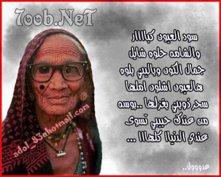 mmi 3aicha 9andicha